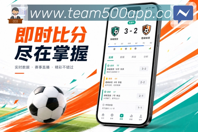 App 展示图